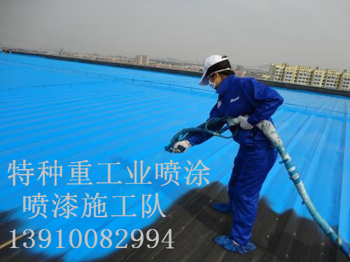 沙雅除锈喷漆 & 设备厂房翻新